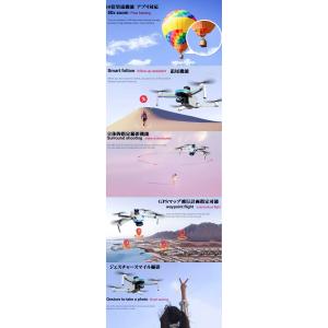 ドローン PRO 自動回避360度レーダー3軸...の詳細画像3