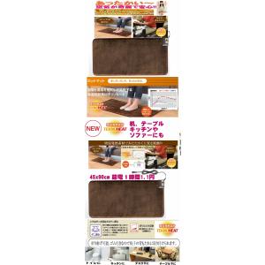 45x90cm ホットカーペット ホットマット...の詳細画像1