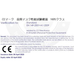 洗えるガーゼマスク 在庫あり 綿100% 冬用...の詳細画像3