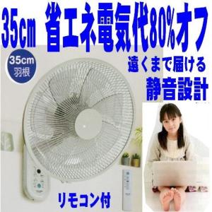 ナカトミ 45cm 業務用 壁掛け扇風機 QZW-45 Amazon.co.jp: ナカトミ 45cm 業務用扇風機(工業扇) 壁掛け型