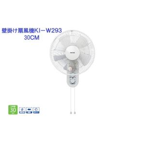 壁掛け扇風機 節電 30cm 最新 ムラのない5枚羽 手元ひも操作 自動首振り タイマー付き 壁掛け...
