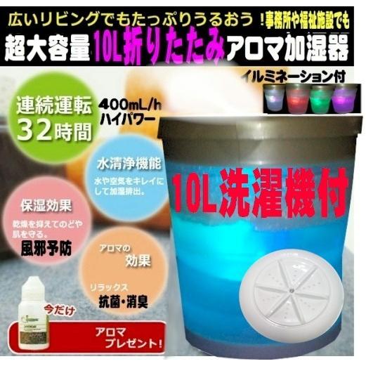 コンパクト折りたたみ洗濯機 加湿器付き 折りたたみバケツ付き ポータブル洗濯 機 ミニ洗濯機 斜め横...