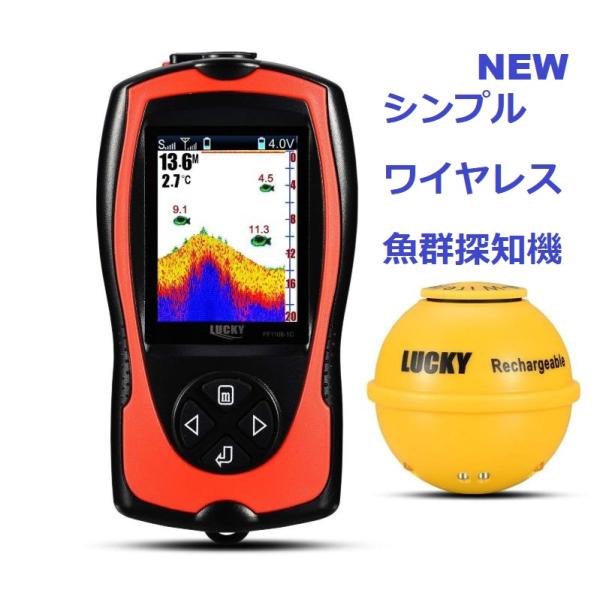 魚群探知機 Wi-Fi ワイヤレス USB 充電式 ポータブル 小型 コンパクト シンプル　海 釣り...