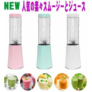 Hamilton Beach（ハミルトンビーチ） HMD400 ドリンクミキサー