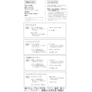 スムージージューサーミキサー おすすめ マイボ...の詳細画像2