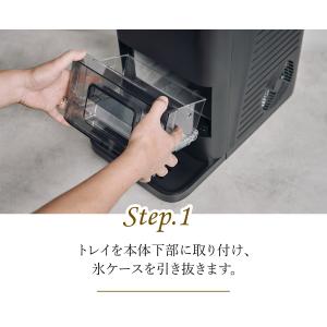 全自動丸氷製造機ホームバーテンダー ON-12...の詳細画像1