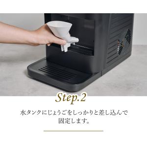 全自動丸氷製造機ホームバーテンダー ON-12...の詳細画像2