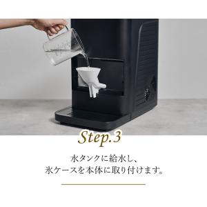 全自動丸氷製造機ホームバーテンダー ON-12...の詳細画像3