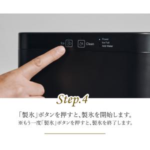 全自動丸氷製造機ホームバーテンダー ON-12...の詳細画像4