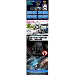 3カメラ ドライブレコーダー GPS 前後 車...の詳細画像4