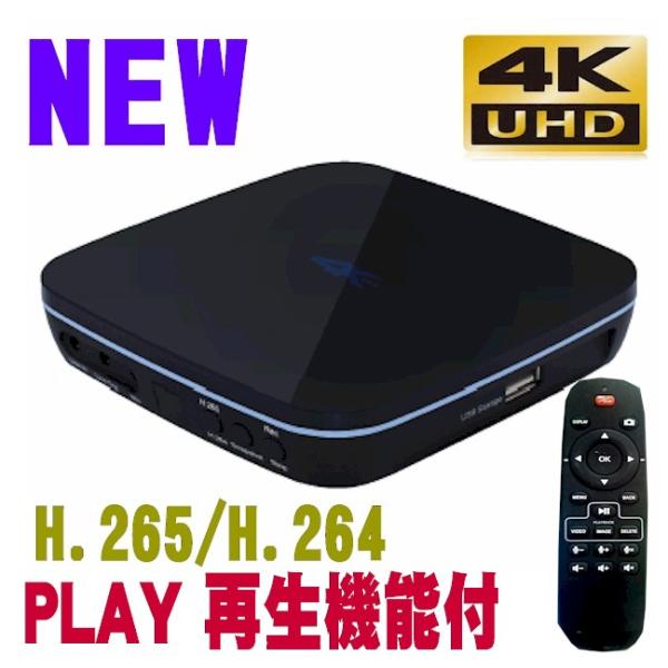 2025年11月 リニューアル 業務用 UHD4K30 ビデオレコーダー リモコン再生機能 8TB ...