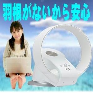 羽根のない扇風機/DCモーター/壁掛け扇風機 人気/ワイド3...