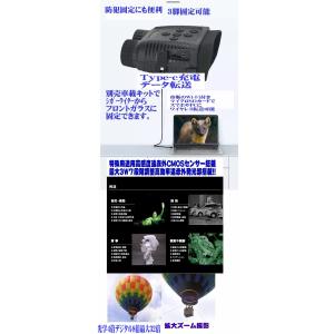 暗視スコープ ビデオカメラ フルHD超小型軽量...の詳細画像3