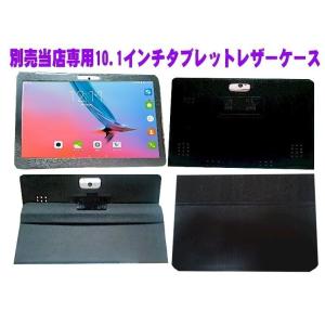 最新 10.1インチ タブレットPC 低価格 ...の詳細画像5