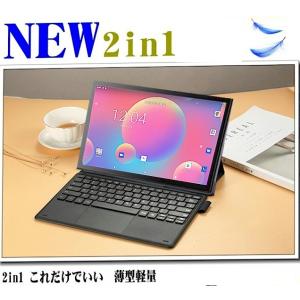 最新 LTE 電話 GPS スマホ 10インチ 2in1 タブレットPC Chromebook クロ...