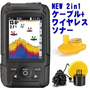 最新 2in1 カラー ポケット魚群探知機 100m ケーブル+ワイヤレスソナー 平探査 頑丈タイプ 魚探 ポケ探ミニ POKETAN 2in1