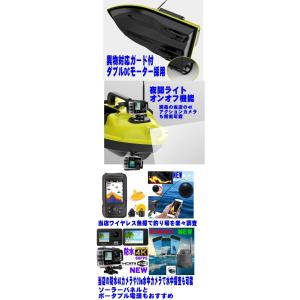 ボートドローン リニューアル PRO GPS搭...の詳細画像3