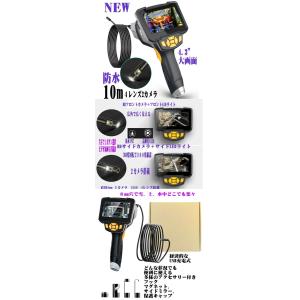 内視鏡カメラ ハンディ インスペクションカメラ...の詳細画像1