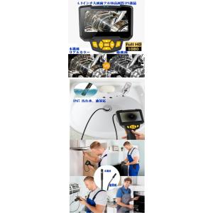 内視鏡カメラ ハンディ インスペクションカメラ...の詳細画像2