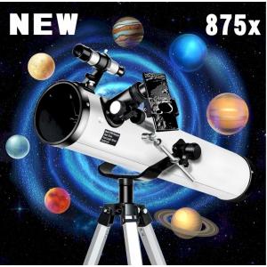 天体望遠鏡 反射望遠鏡 地上望遠鏡 875倍 最新 スマート天体望遠鏡