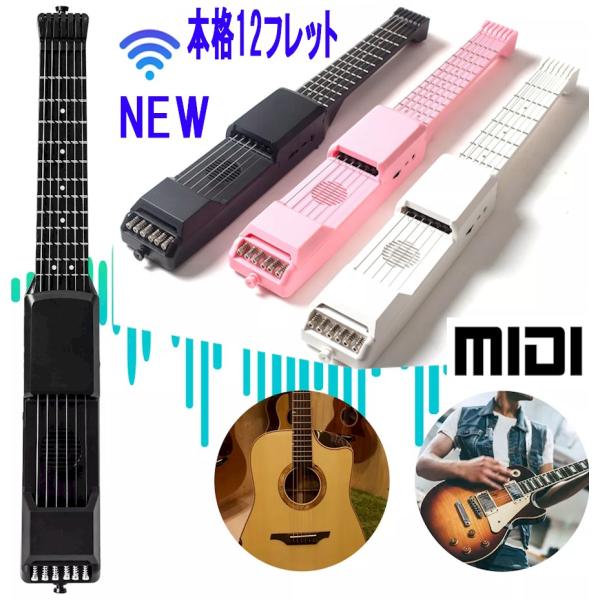 スマートギター 12フレット 最新 アコースティックギター 初心者 どこでも インテリジェントギター...