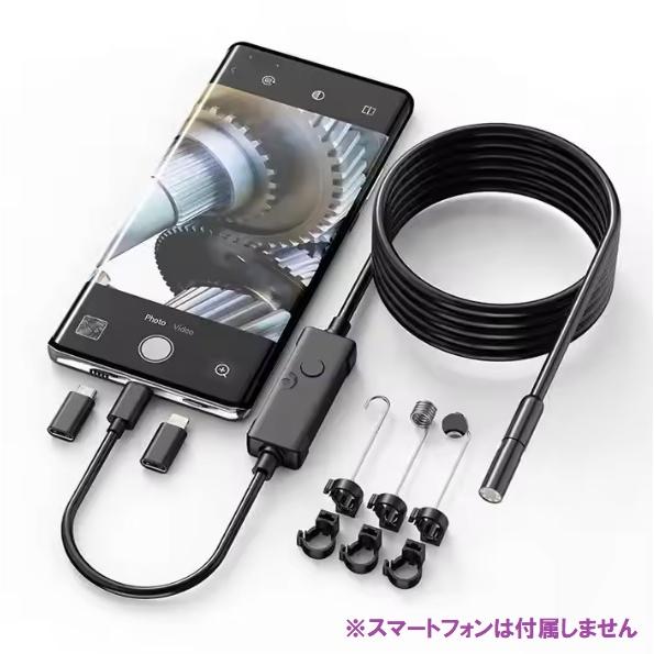 工業用　内視鏡カメラ for iOS / Android インスペクションカメラ 5m ファイバース...