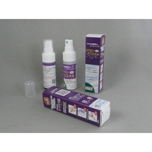 ひと吹きで半永久的に静電防止 リクロンクリスタル ミニ 静電気による問題 車の安定走行と燃費に TS...