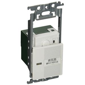 パナソニック(Panasonic) コスモシリーズワイド21 #A 埋込電子 トイレ換気スイッチ 一時動作/遅れ停止スイッチ  ホワイト WTC54815W