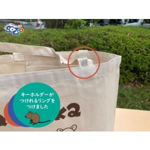 クオッカトートバッグの詳細画像3