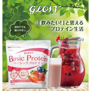 GLOVY ベーシックプロテイン ダブルベリー味 640g 　ホエイ　たんぱく質　sdfitness glovy｜sdfitnessweb