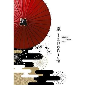 ARASHI LIVE TOUR 2015 Japonism(通常プレス仕様) [DVD]