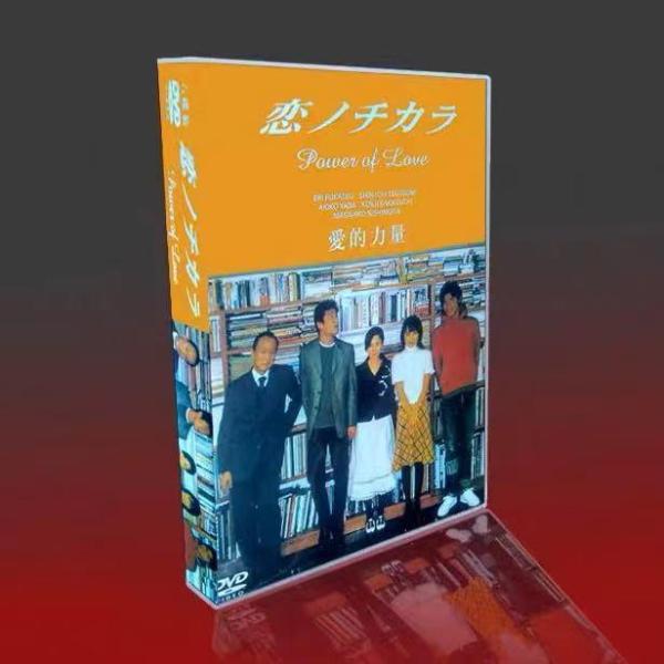 恋ノチカラ　DVD-BOX