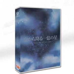 日本ドラマ「 空から降る一億の星」木村拓哉 全11話を収録 6枚組DVD BOXセット