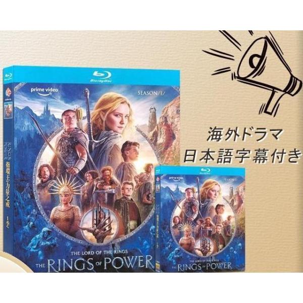 『The Lord of the Rings：The Rings of Power Season/ロ...