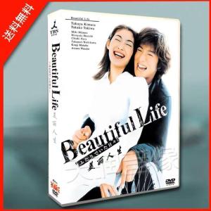 やまとなでしこ DVD 松嶋菜々子/堤真一 日本のドラマDVD 全11話 やまとなでしこ DVD 松嶋菜々子/堤真一 日本のドラマDVD 全11話