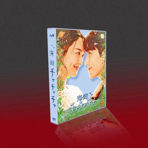 日本語字幕あり 韓国ドラマ「海街チャチャチャ」DVD BOX TV+OST 全話収録