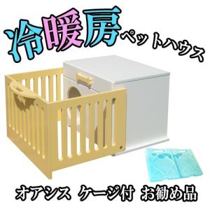 ペット家具のSDK工房 - Yahoo!ショッピング ペット家具のSDK工房 - Yahoo!ショッピング
