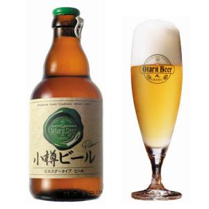 小樽ビール　ピルスナー（330ml）★単品★　 アルコール度数4.9%　地ビール ご当地ビール　麦酒　地酒｜sdpark-y