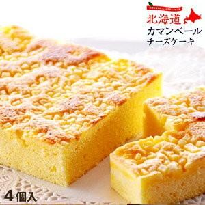 【小樽名店銀の鐘】北海道カマンベールチーズケーキ（4個入）