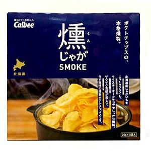 カルビー　燻じゃが　化粧箱タイプ (25g×3袋入) Calbee　北海道素材　じゃがいも　燻製　ス...