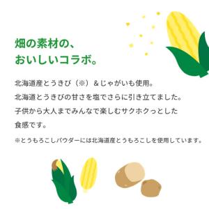 カルビー じゃがポックル 北海道とうきび味(1...の詳細画像3