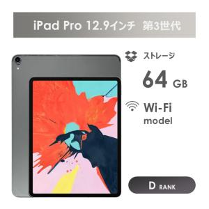 iPad Pro 第1世代 64GB 11インチ Wi-Fi+Cellular SIMフリー iPad Pro 第1世代 64GB 11インチ Wi-Fi+Cellular SIMフリー
