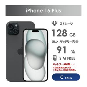 ★【純正100％】iPhone 15 Plus 128GB SIMフリー 展示品 iPhone 15 Plus 128GB - ブルー（SIMフリー）[整備済製品