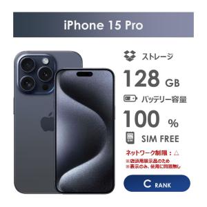 Apple iPhone 15 256GB ブラック SIMフリー　本体　中古 Apple iPhone 15 - 256GB Black (Unlocked) *Used Condition