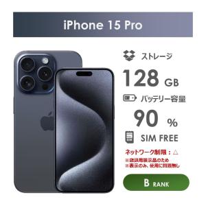 中古】Apple docomo 【SIMロックあり】 iPhone XR 64GB ブラック
