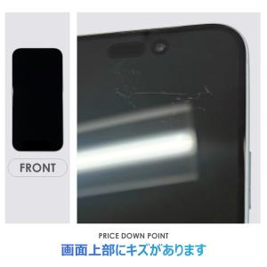 【Bランク】iPhone15 ブルー 128G...の詳細画像2