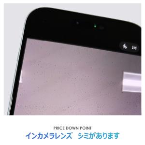 【Bランク】iPhone15 ブルー 128G...の詳細画像5