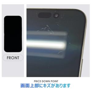 【Bランク】SoftBank iPhone16...の詳細画像2