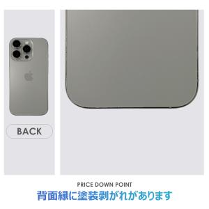 【Bランク】SoftBank iPhone16...の詳細画像4