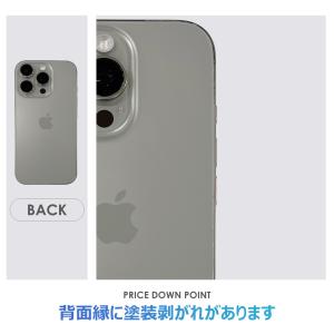 【Bランク】SoftBank iPhone16...の詳細画像5